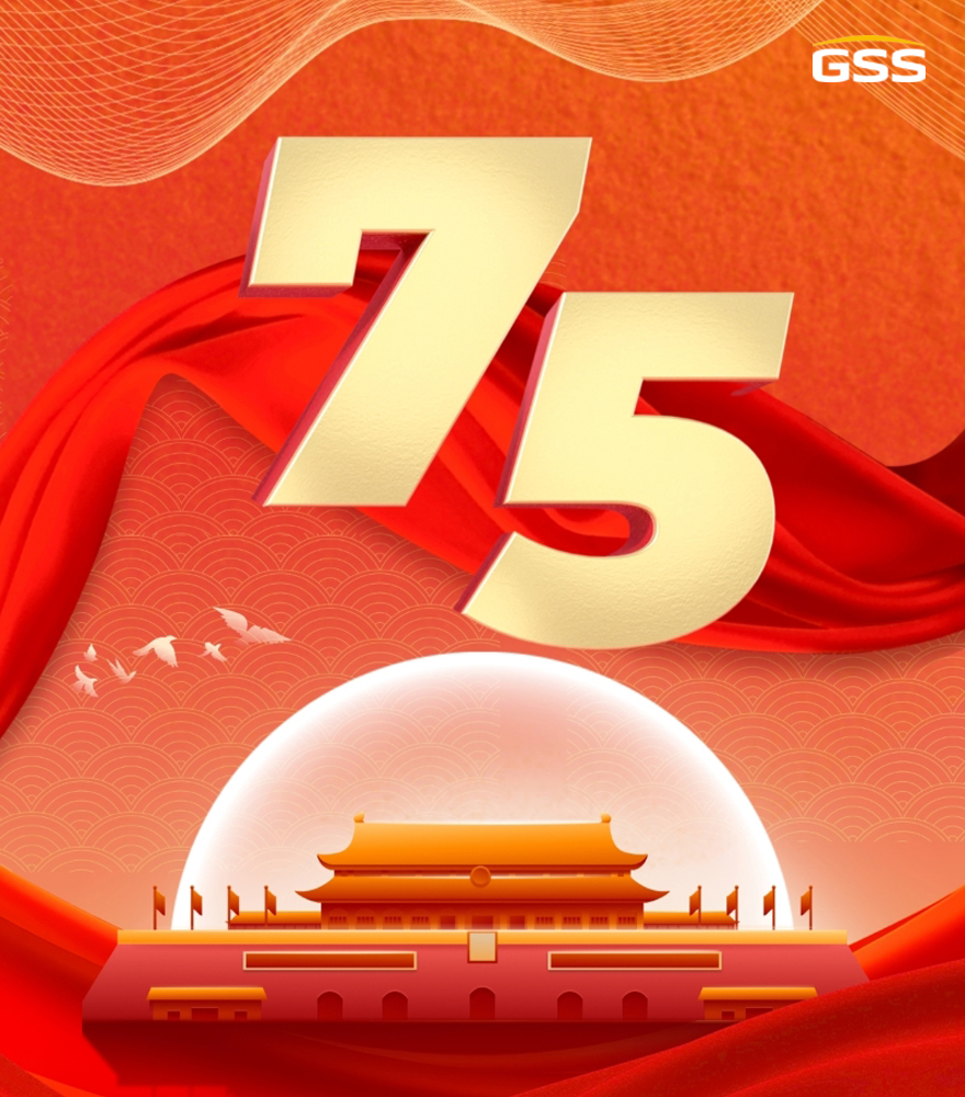 熱烈慶祝中華人民共和國(guó)成立75周年！